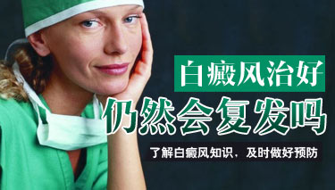女阴白斑病的临床表现有哪些