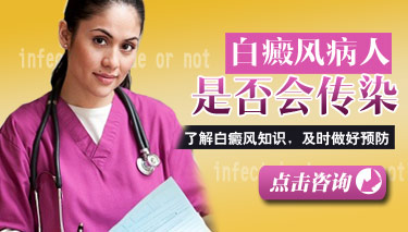 白癜风早期治疗有哪些