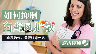 治疗白癜风的外用药物有哪些