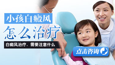 白癜风患者如何护理皮肤