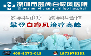 青少年为什么会患上白癜风