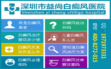 白癜风患者在选择饮食时要注意什么